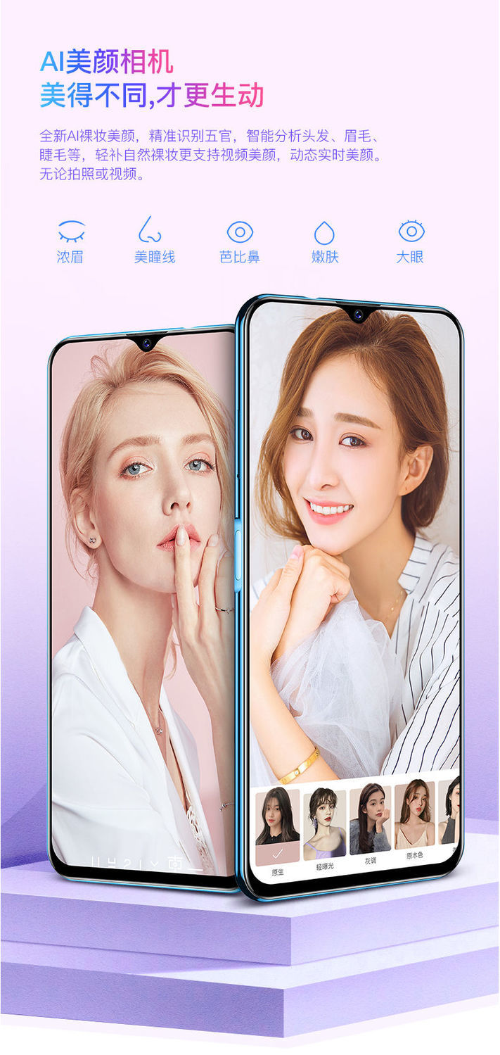 官方自営乔鸟适用sugar糖果s12学生百元多核新款人脸指纹智能手机游戏