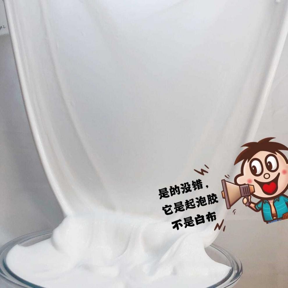 60500ml史莱姆原液60500ml超大袋盒史莱姆泰透明高透史莱姆原液起泡胶