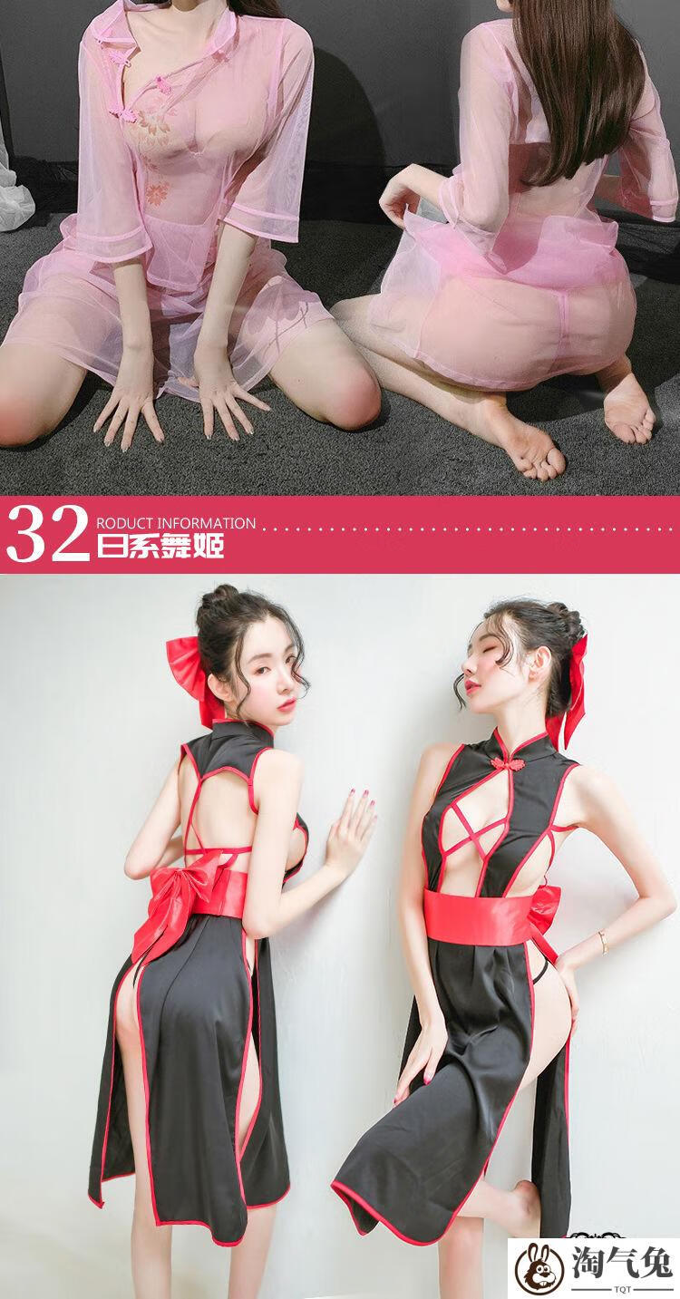 情趣盲盒内衣女极度诱惑性感夫妻调情私房睡衣ol睡裙旗袍免脱裙透明