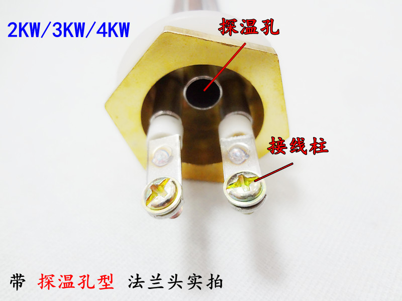 适用于史密斯电热水器电热管加热管发热管加热棒1kw15kw2kw3kw4kw6kw