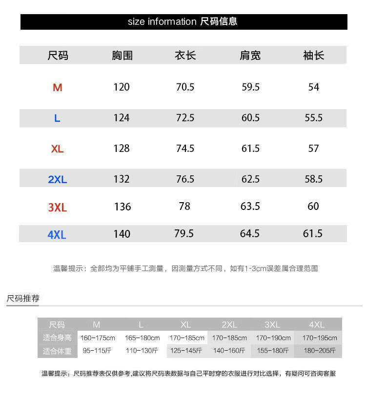 列迅秋季男士外套休闲春秋青少年男生夹黑色秋装衣服秋冬常规克潮流男装外衣秋冬衣服秋装 黑色 常规 M 95~115斤可穿详情图片1