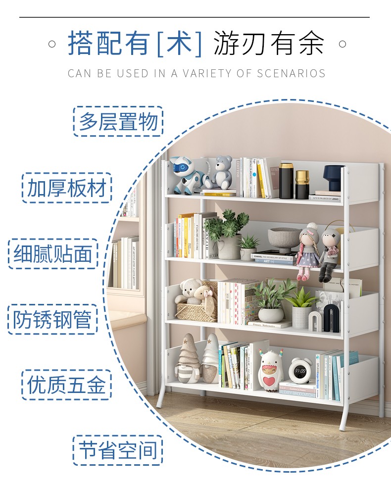 亚思特 落地书架绘本架 收纳架客厅办公室置物架 家用铁艺靠墙卧室简易小型书本架 大容量收纳书架 书架sj7002白色+时代橡木