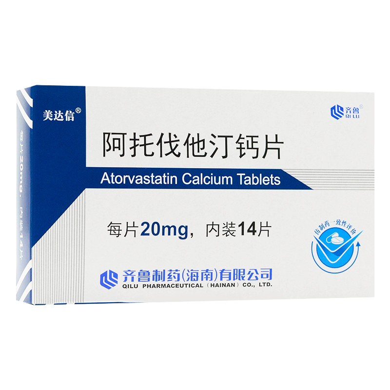 美达信阿托伐他汀钙片20mg14片盒高胆固醇血症和混