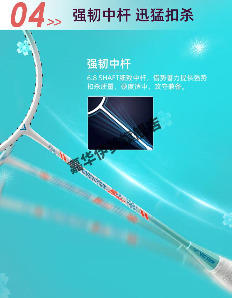 胜利羽毛球拍单拍全碳素纤维超轻耐用型挑战者9500铁锤 【挑战者9500