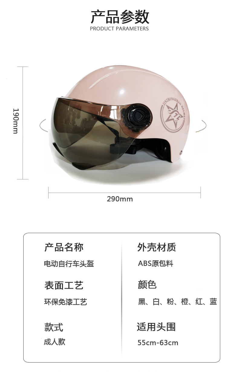 金钟罩头盔金钟罩电动车头盔abs超硬防护半盔男女通用四季电瓶车防护