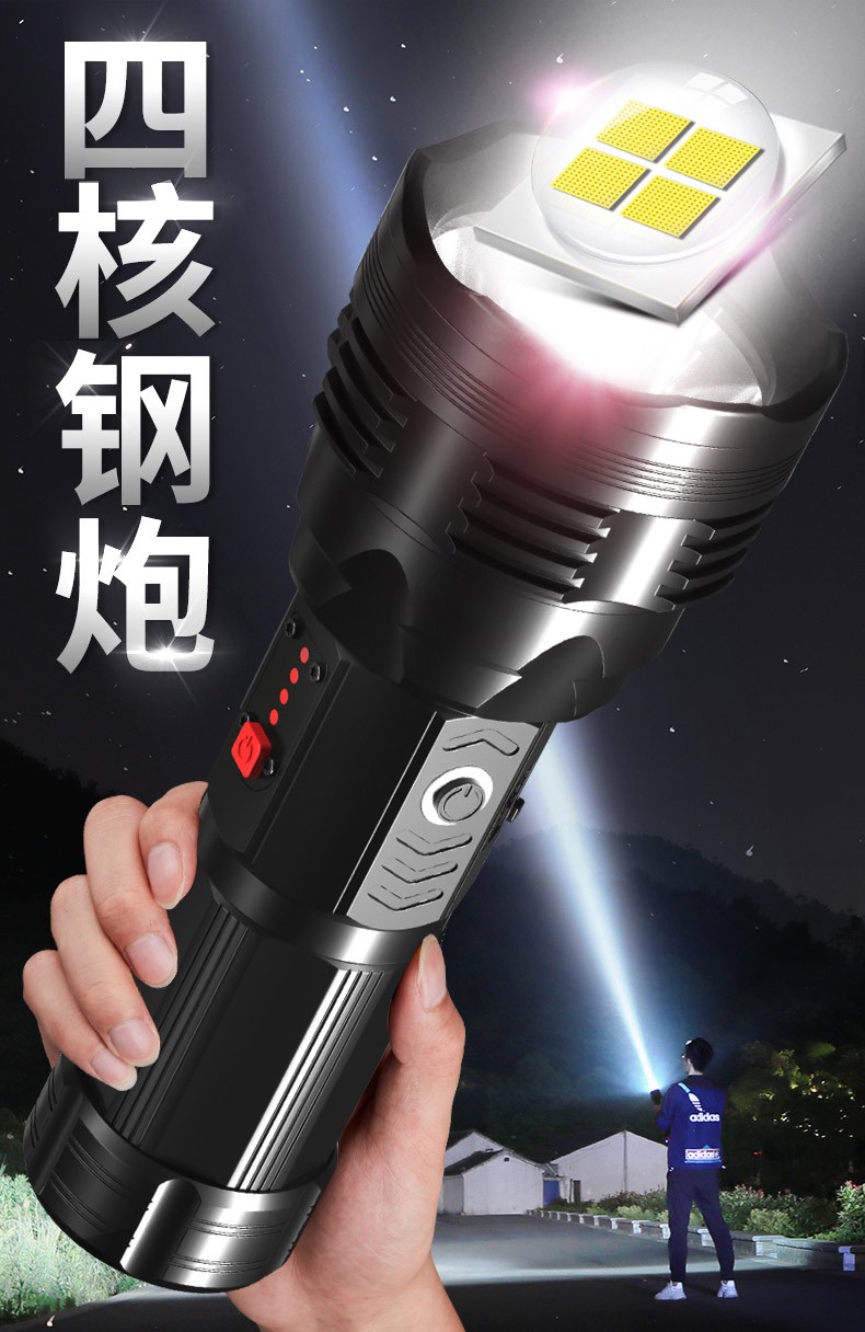 念响 神鱼 四核p70强光手电筒亮远射可充手机电夜钓鱼灯防水长续航
