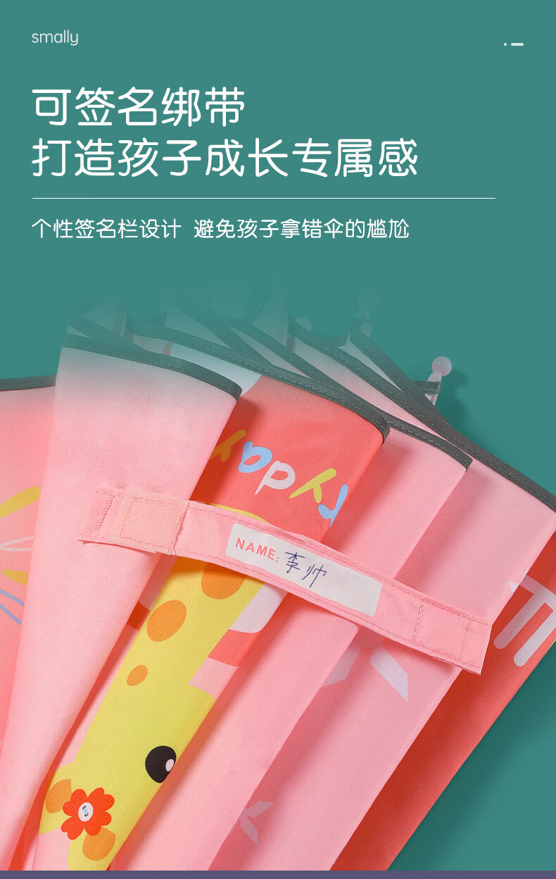 儿童雨伞 男女宝宝 3d动物造型可爱立体幼儿园伞中童雨伞上学伞 滑雪