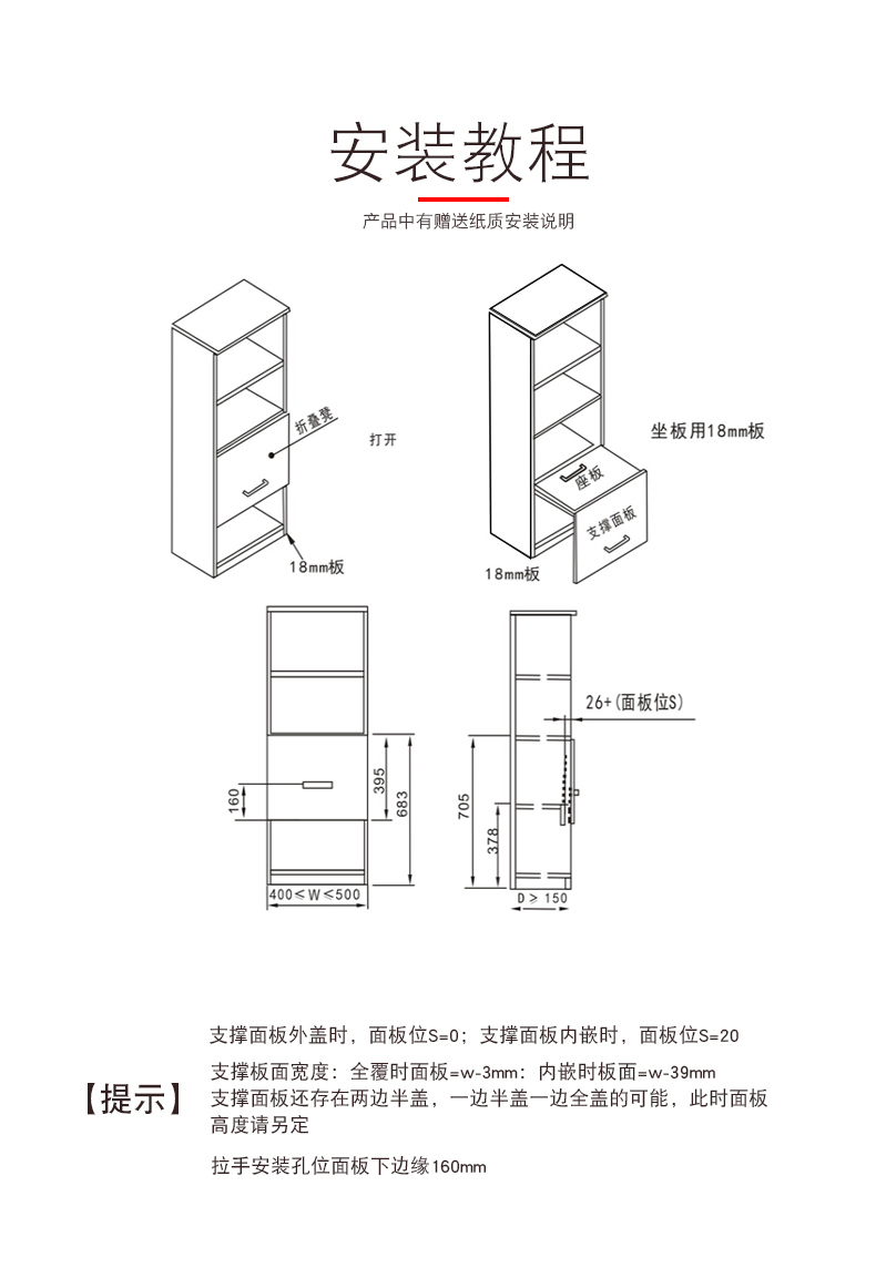 入门鞋柜带坐凳规格图片