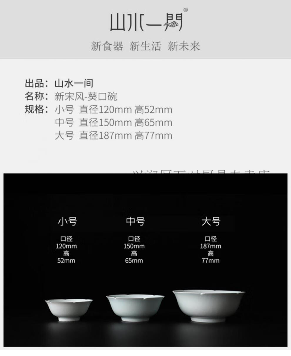 是否手工:纯手工图案:纯色类别:面碗风格:中式形状:圆形规格:1个材质