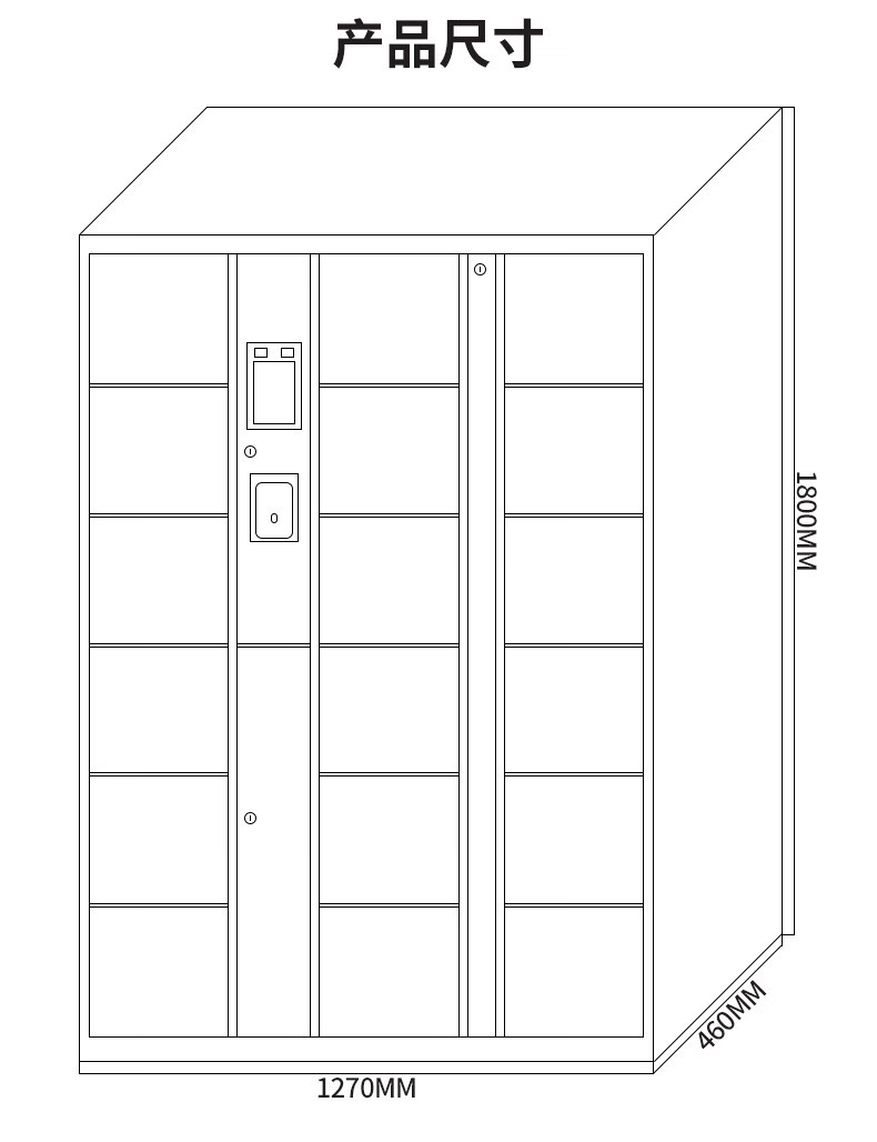 魅尚meishang电子存包柜商场超市寄存柜储物柜档案柜