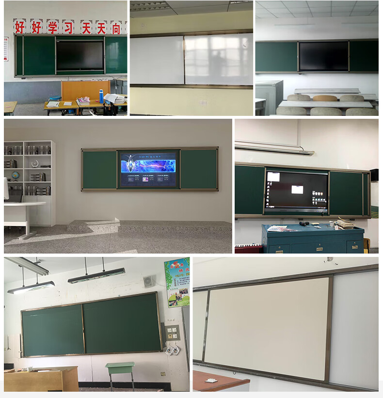 小郎人推拉黑板多媒体一体机教学磁性绿板电子白板学校用左右移动推拉