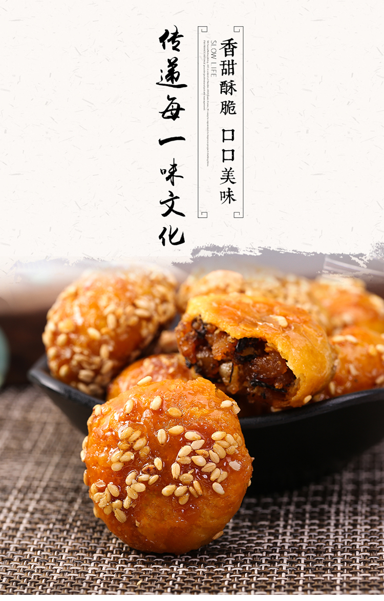 红糖小酥饼金华梅干菜扣肉梅菜烧饼义乌特产整箱零食糕点浙江原味酥饼