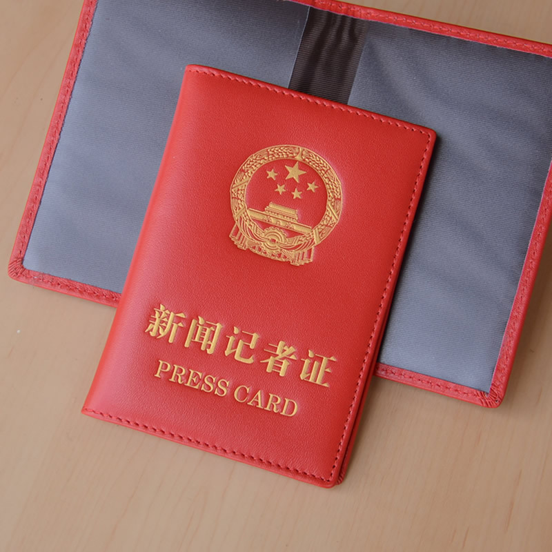 2020新版记者正皮套头层牛皮新闻工作证保护套媒体采访证件套真皮