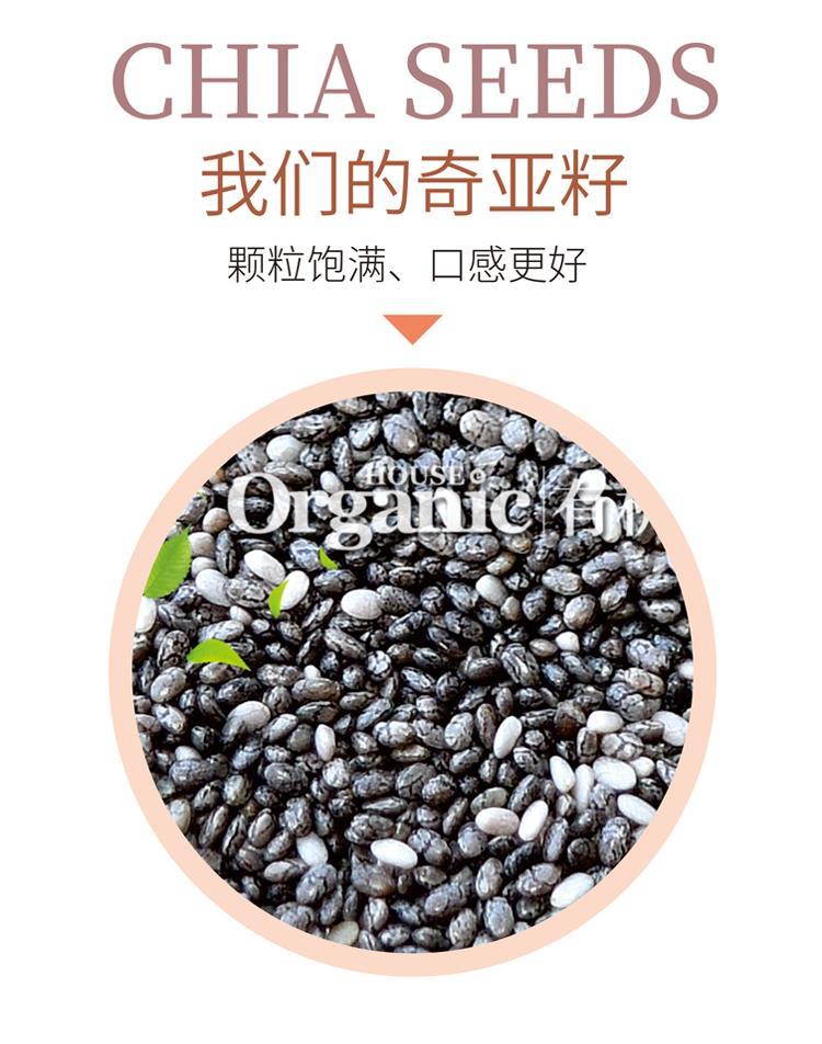 chiaseeds奇亚籽453克袋代餐饱腹jussmini墨西哥奇亚籽纯净图片