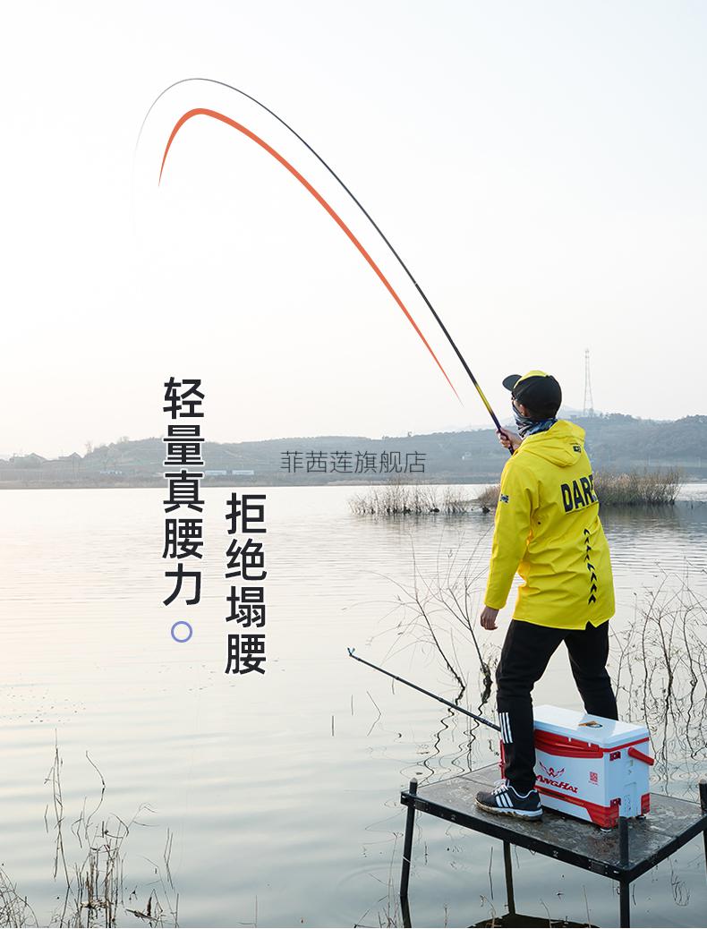 富士9527轻羽钓鱼竿轻硬28调手杆黑坑鲫鱼鲤鱼休闲野