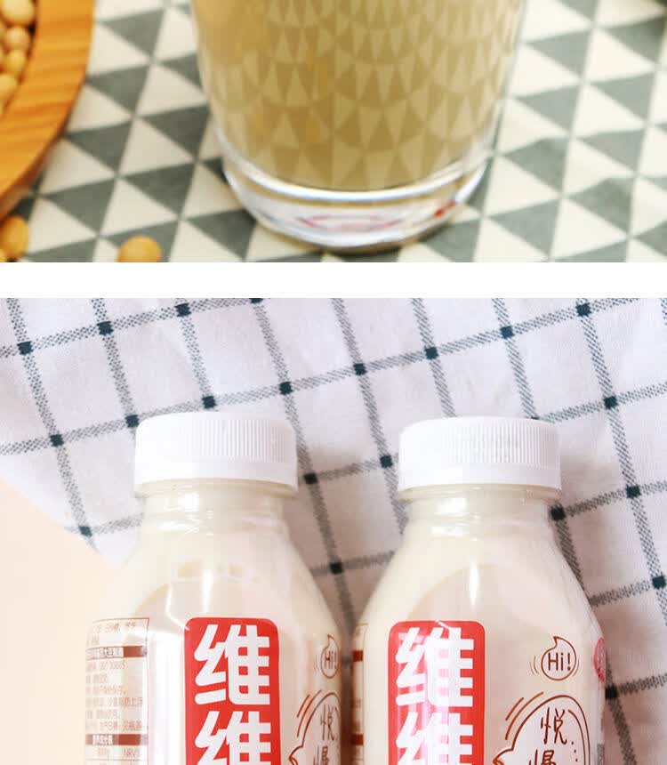 整箱超值维维豆奶瓶装310g 早餐奶瓶装饮料整箱 维维豆奶310g*24瓶