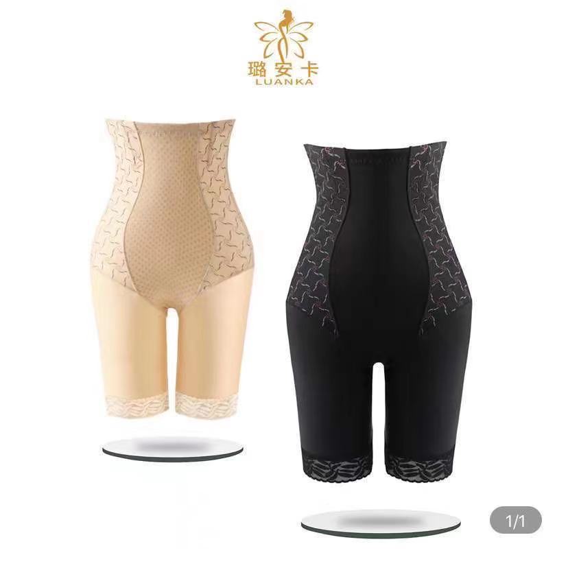 好品质女士塑身美体衣璐安卡收腹带托玛琳养护收腹裤提臀塑型束腰美体
