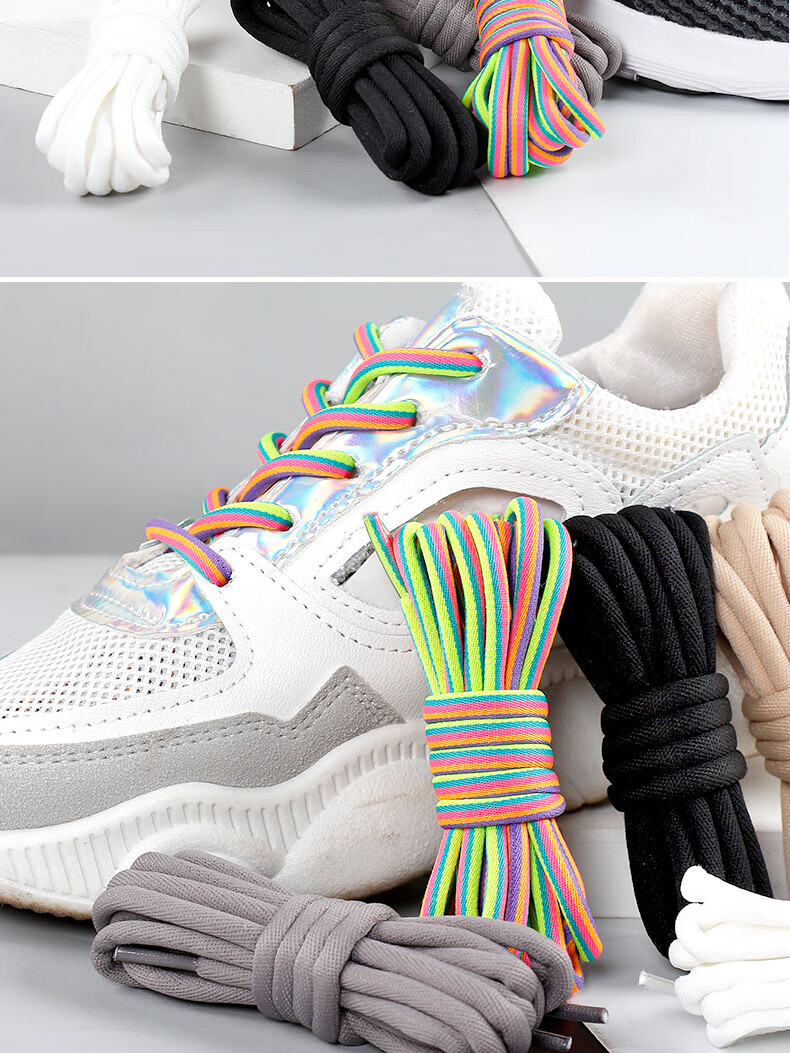 适配耐克af1鞋带圆形男女潮黑白彩虹色高低帮空军一号篮球aj鞋带绳