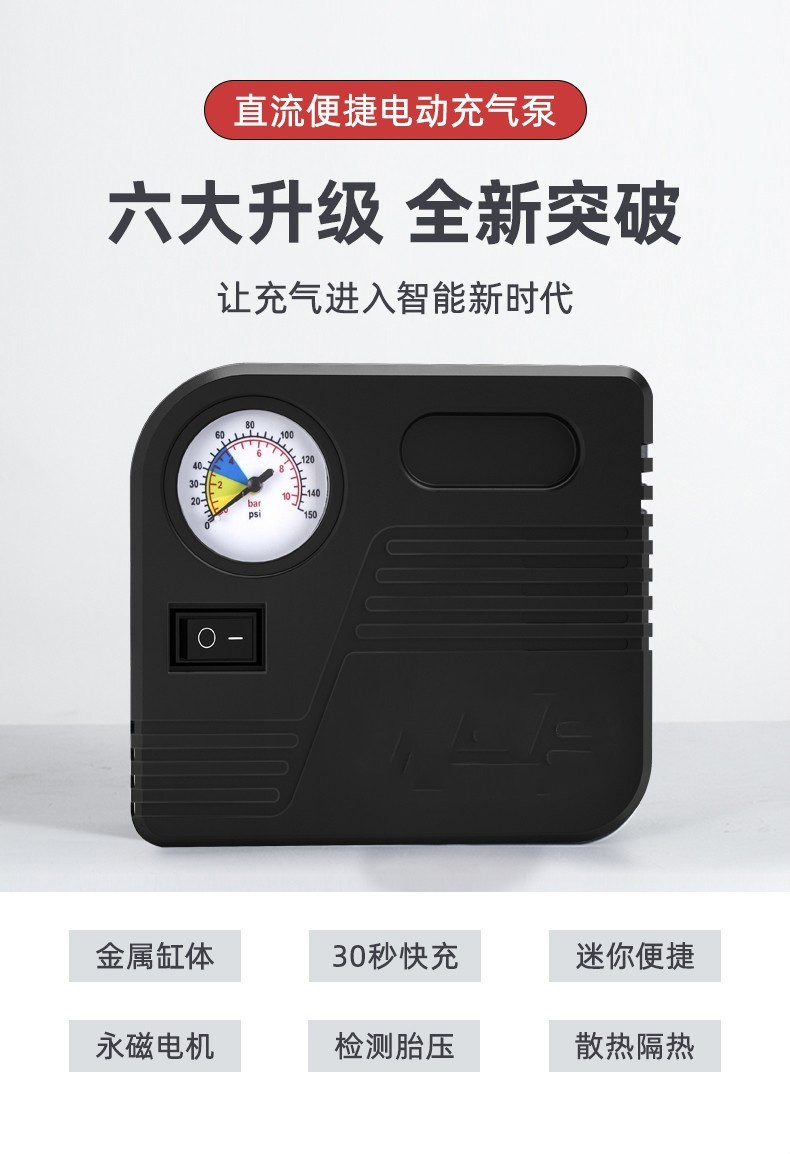升级48-72v(带气压表)电动车通用/线长3米【图片 价格 品牌 报价】
