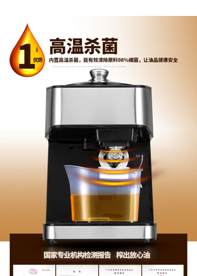 麦尔尼榨油机麦尔尼2022新款榨油机家用小型全自动花生芝麻核桃家庭16