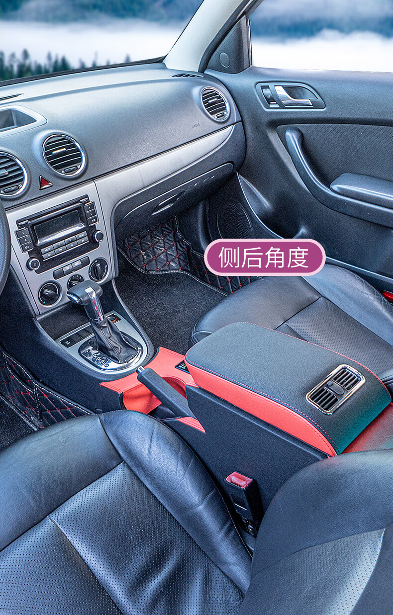 适用于专用于大众老款朗逸扶手箱朗逸手扶箱改装专用08款11款朗逸通道