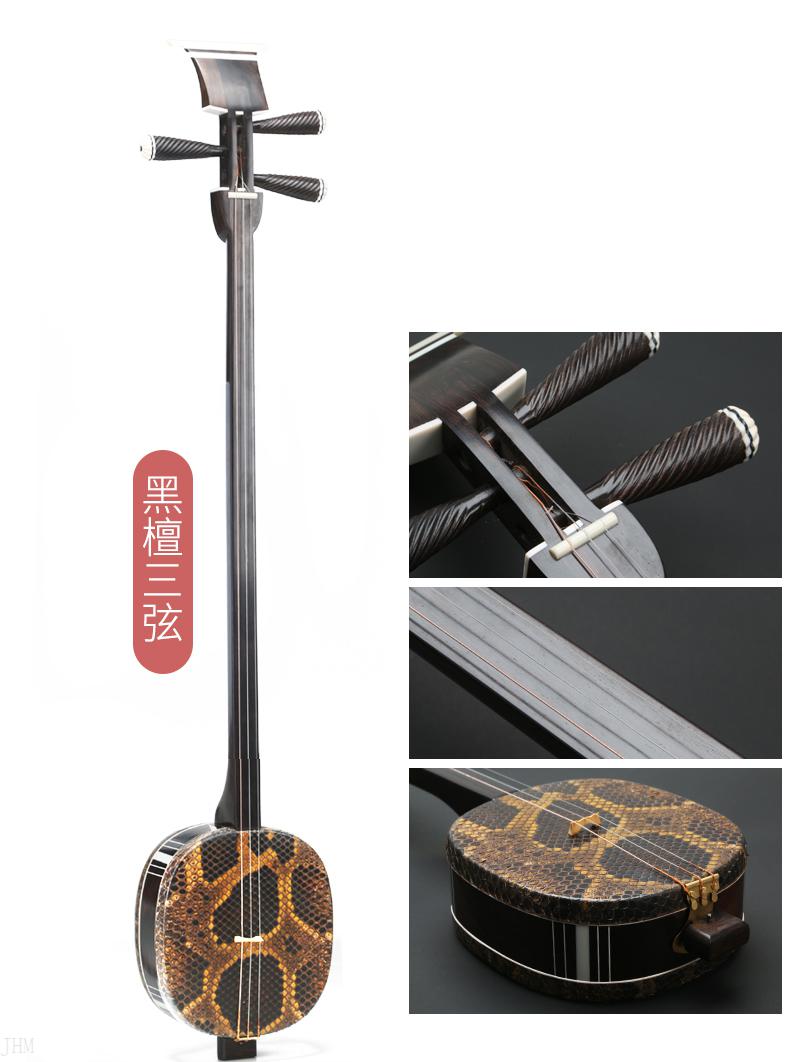 彝族三弦乐器 三弦乐器紫檀大三弦红木花梨木三弦色木小三弦 新款 网