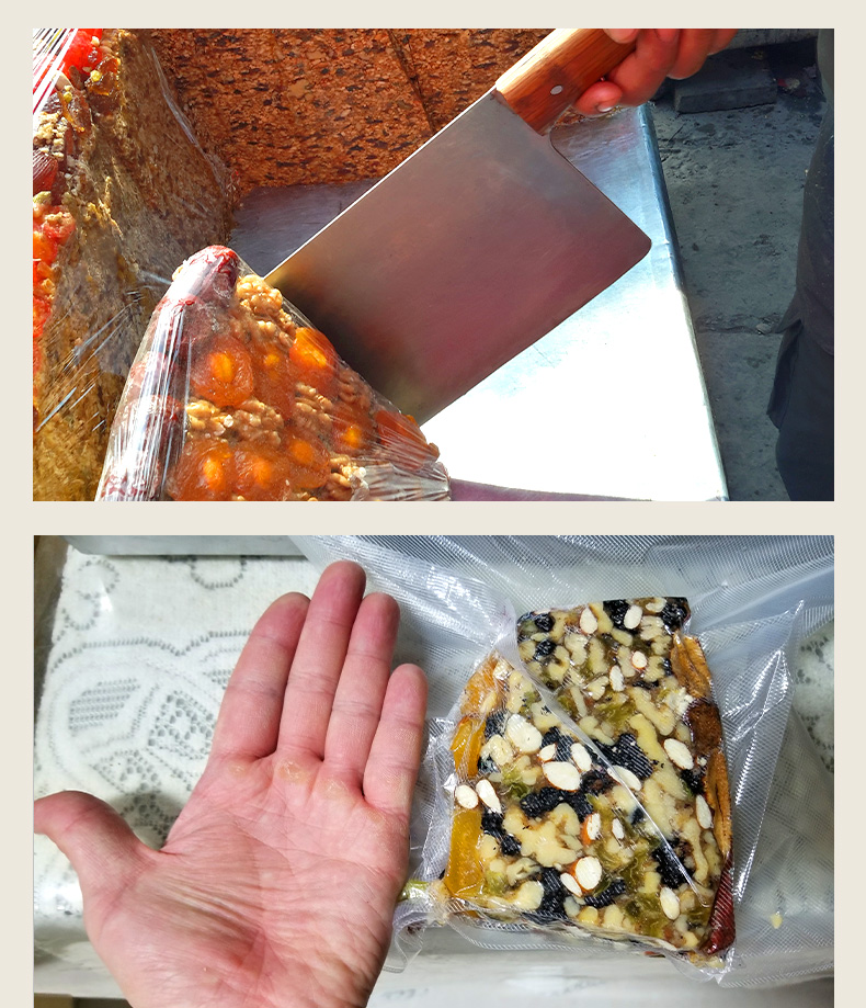 顺丰新疆正宗切糕2斤特色特产美食现做真空营健康老人孕妇零食真材实