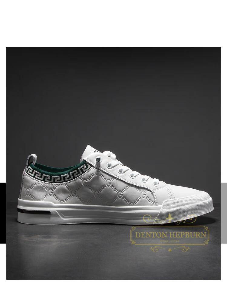 dentonhepburn轻奢品牌板鞋男2022新款春季头层牛皮小白鞋百搭潮流皮