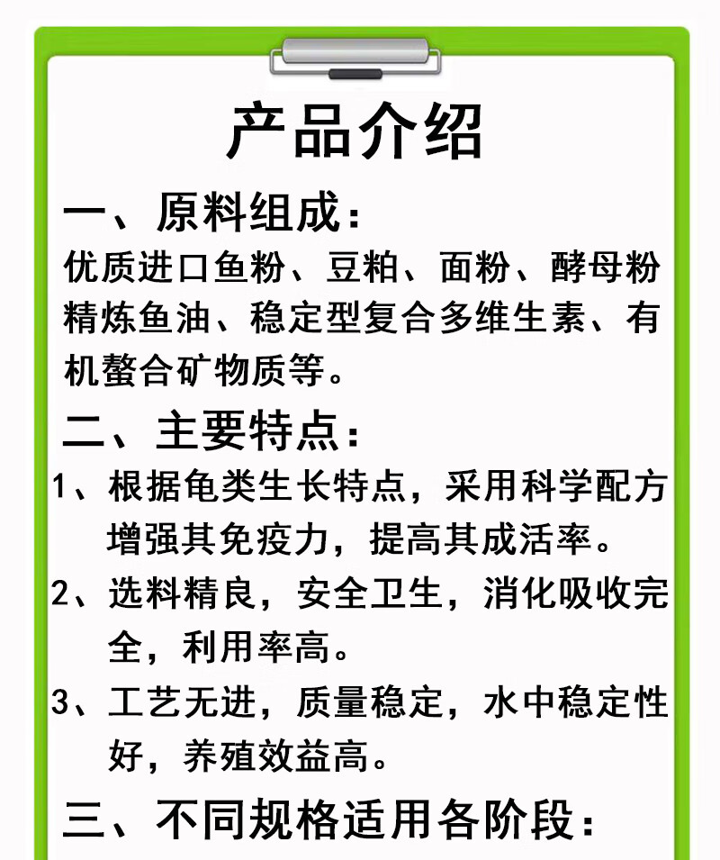 嘉盛龟饲料乌龟粮龟苗料石龟鳄龟巴西龟草龟火焰龟龟料散装cmaos嘉盛0