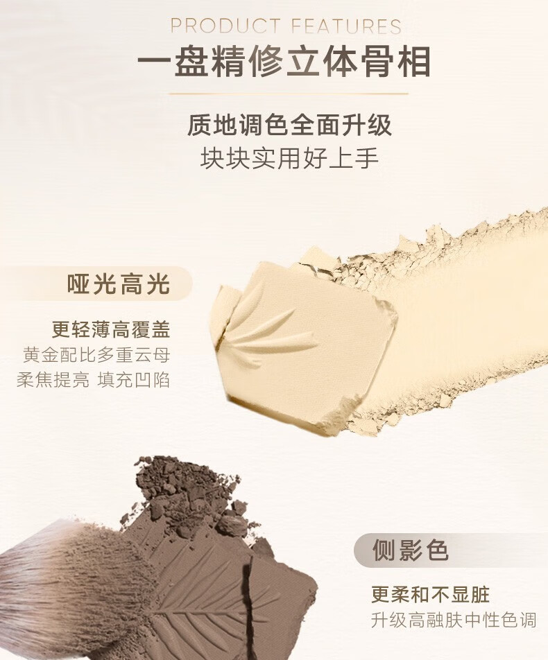 橘朵（Judydoll）立体塑颜修容高光一体综合盘发际线粉阴影侧影元气裸妆自然显色 #01波影盘(冷皮用)