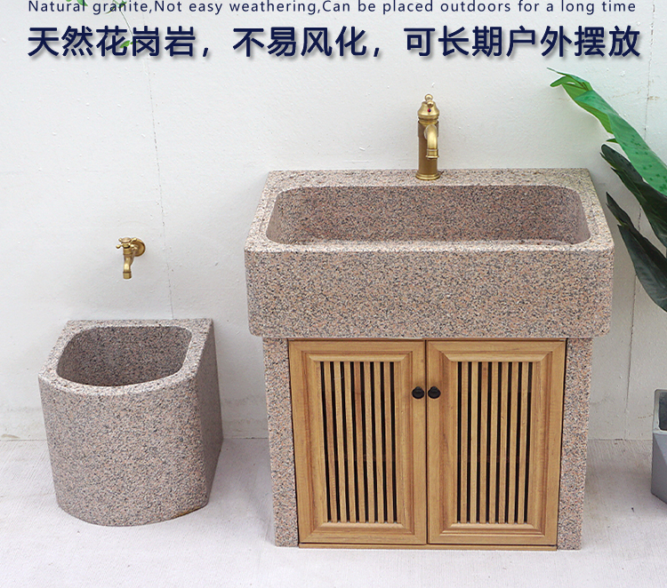 天然大理石阳台洗衣池户外庭院花园洗手台洗菜盆一体整石室外水槽 80