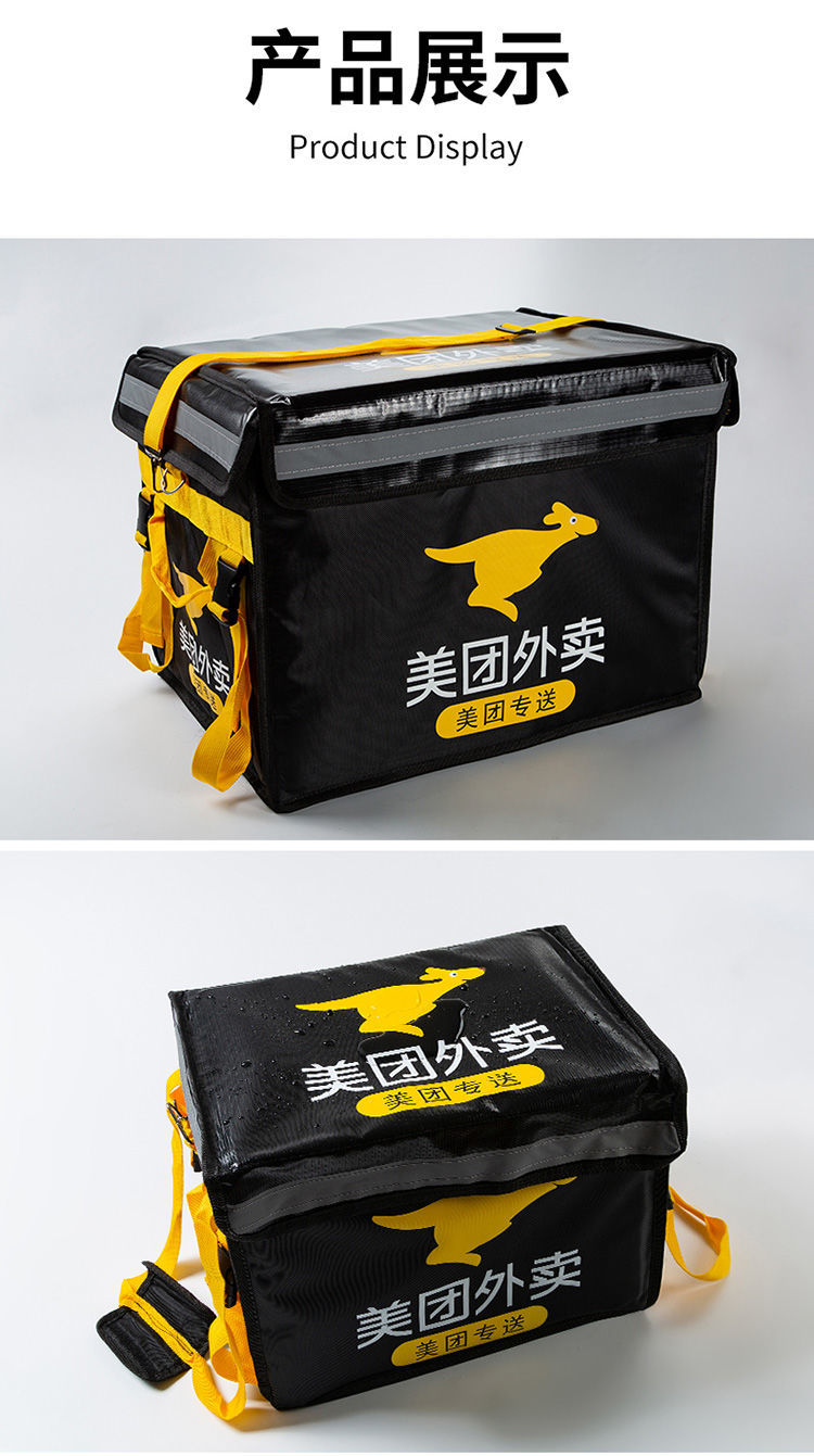 美团外卖箱保温箱大小号支架防水送餐箱包骑手装备车载冷藏配送餐箱子