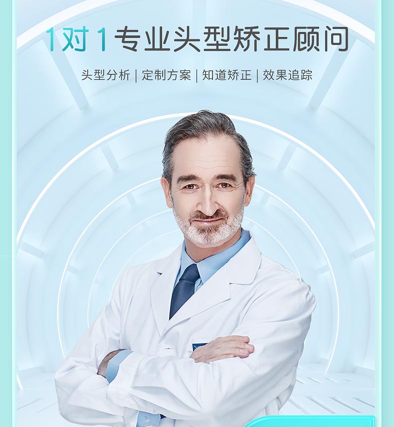 碧荷phealthkids婴儿枕头定型枕01岁宝宝枕头纠正偏头扁头新生儿枕头