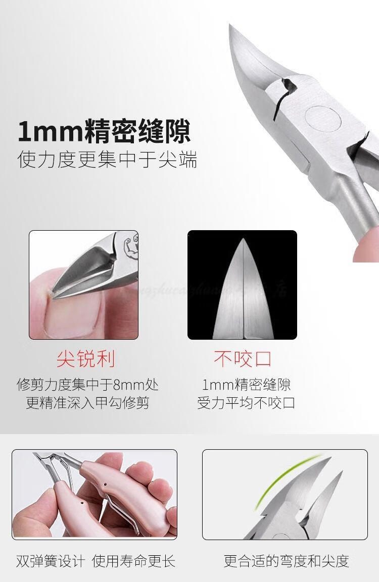 甲沟炎专用指甲尖嘴脚指甲剪厚硬甲钳去死皮鹰嘴钳修脚刀具 鹰嘴钳