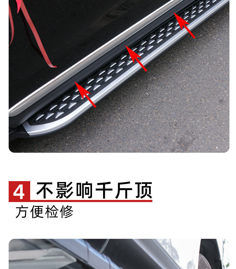 适用于1922款红旗hs5原装侧踏板脚踏板红旗hs5原厂外侧踏板22款红旗h