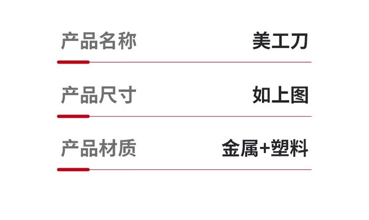 9，【精選】美工刀工業用包膠防滑電工刀壁紙刀家用裁紙開箱工具刀大 小號陞級款【5把】美工刀 60°以下;16cm