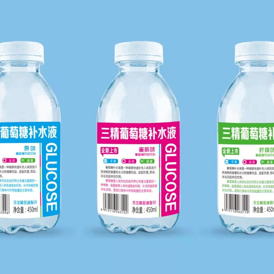 新日期三精葡萄糖补水液450ml15瓶装运动健功能饮料整箱补水液15瓶