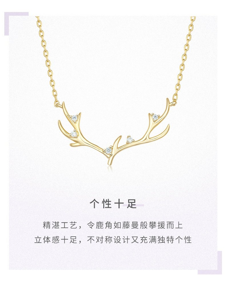 周大生一鹿有你项链女金色鹿角锁骨链轻奢生日礼物送女友送女友品牌