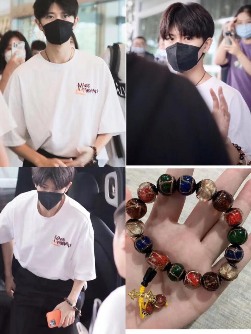 翡空间任嘉伦国同款雍和宫香灰琉璃五侣手串手链佛珠礼物情人节生日