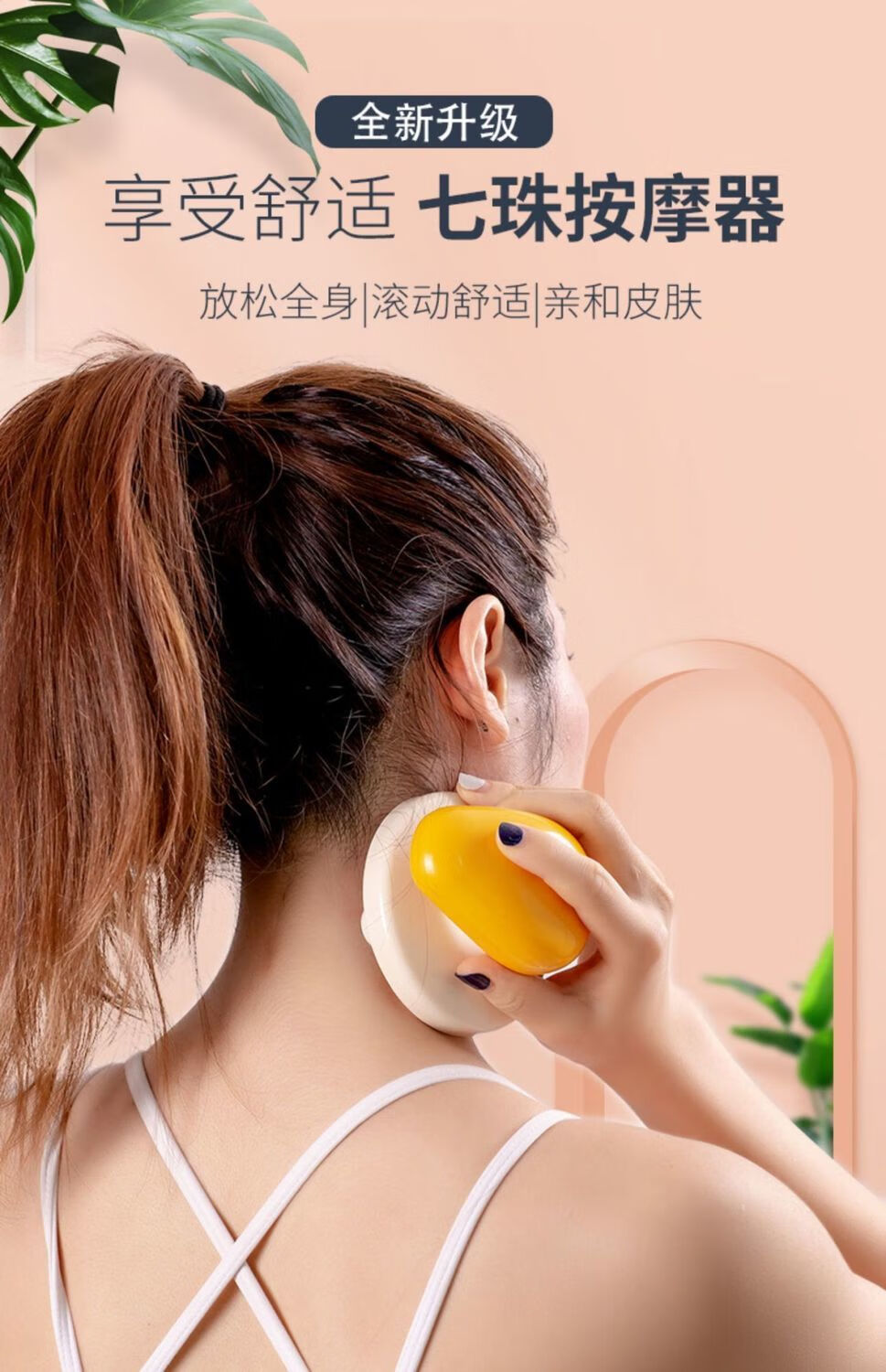 双举医疗七龙珠经络刷揉腹部揉肚子神器砭石滚珠疏通经络推手动按摩器