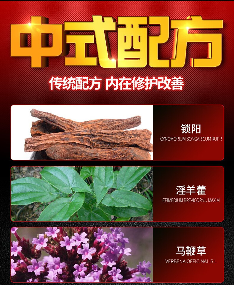 男用修复膏延时膏男士持久护理精华敏感早泄延时环延长性用男性生殖器