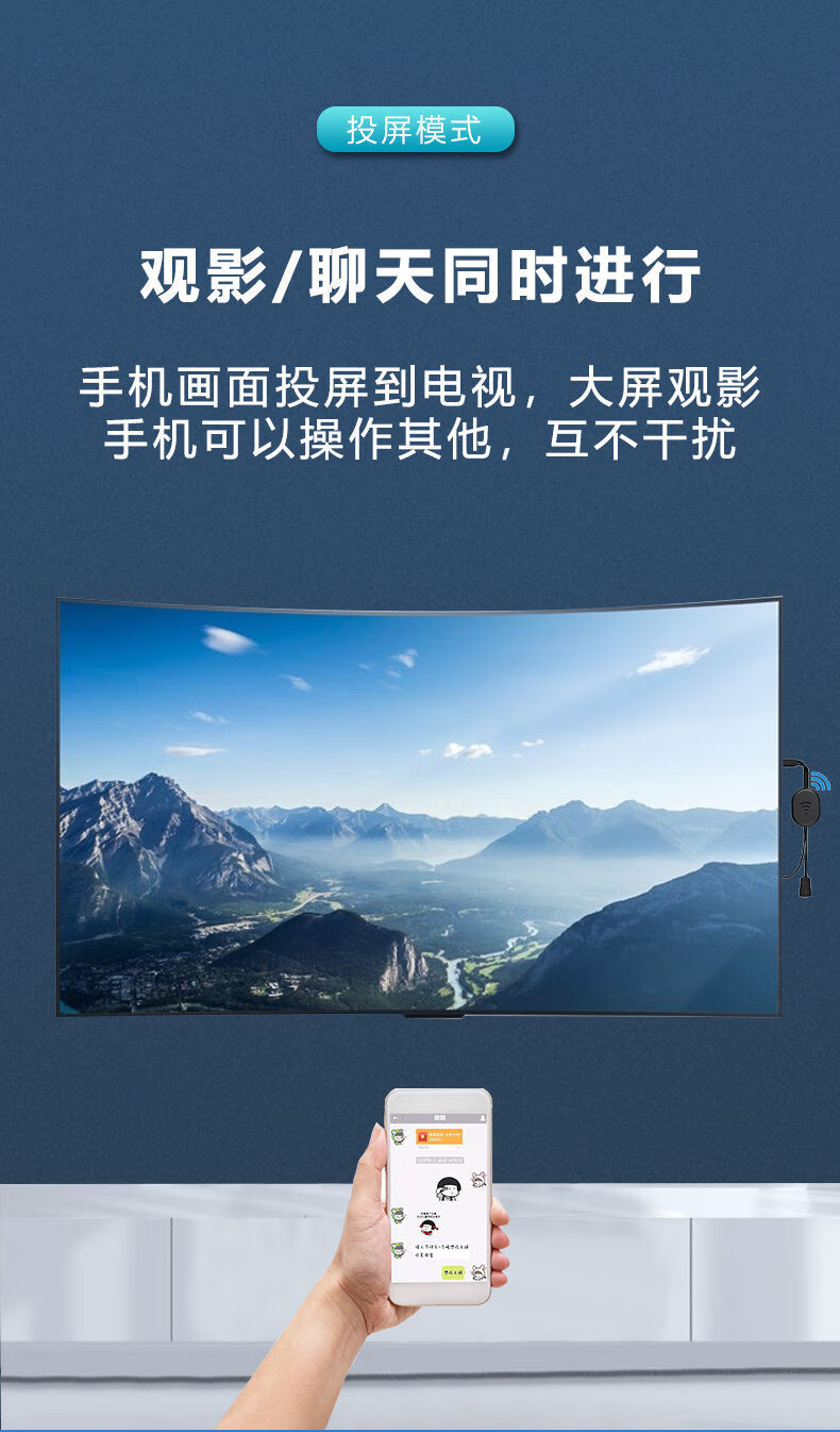 华为(huawei)适用无线投屏器手机投屏电视投屏器手机连接器无线投屏器