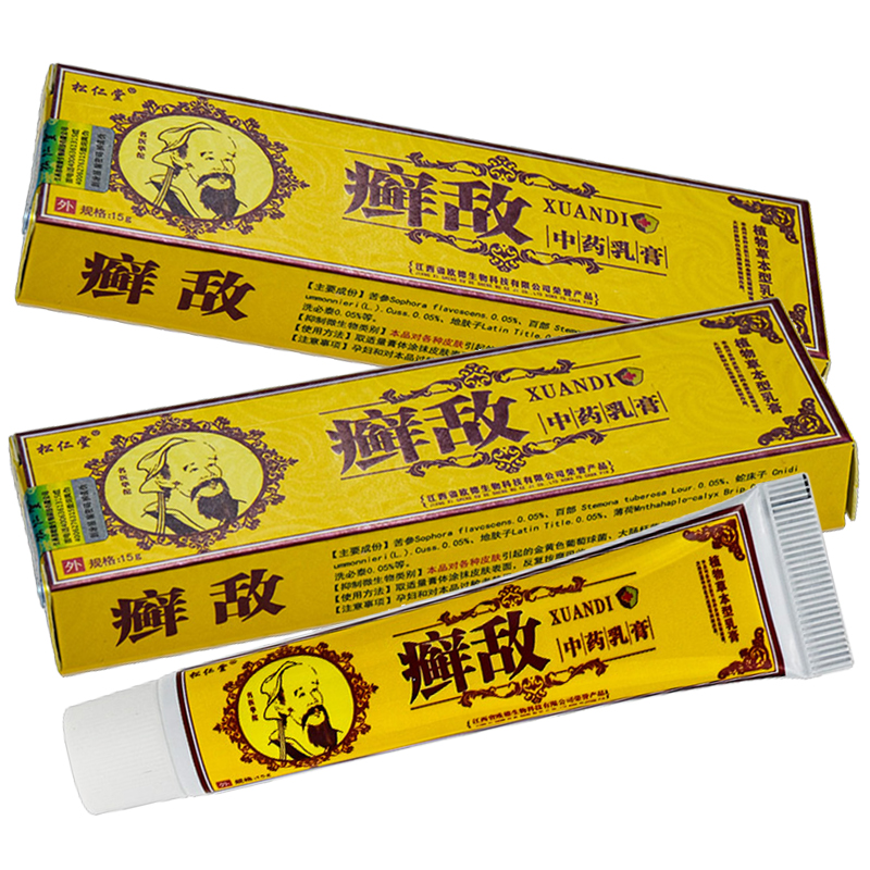 栢纪护理松仁堂癣敌乳膏15g 藓敌中苗药乳膏成人皮肤外用草本抑菌软膏