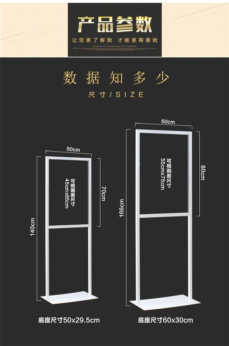 家得势商场立牌kt板展架广告立牌落地式海报展示架宣传支架指示牌海报