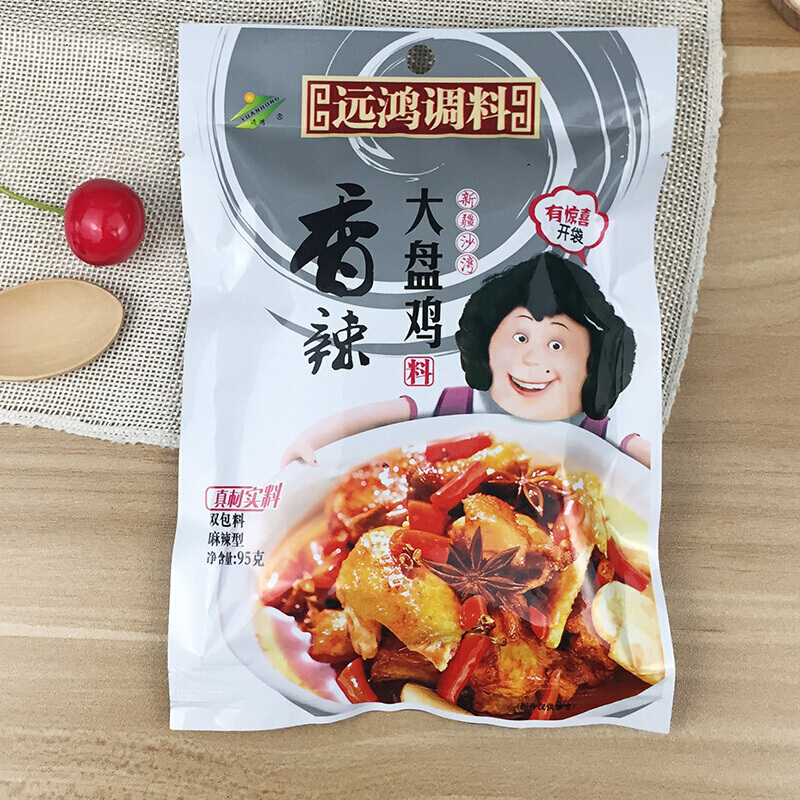 远鸿大盘鸡调料 95g*5袋 远鸿新疆大盘鸡调料包烧鸡公香辣炖鸡炒鸡