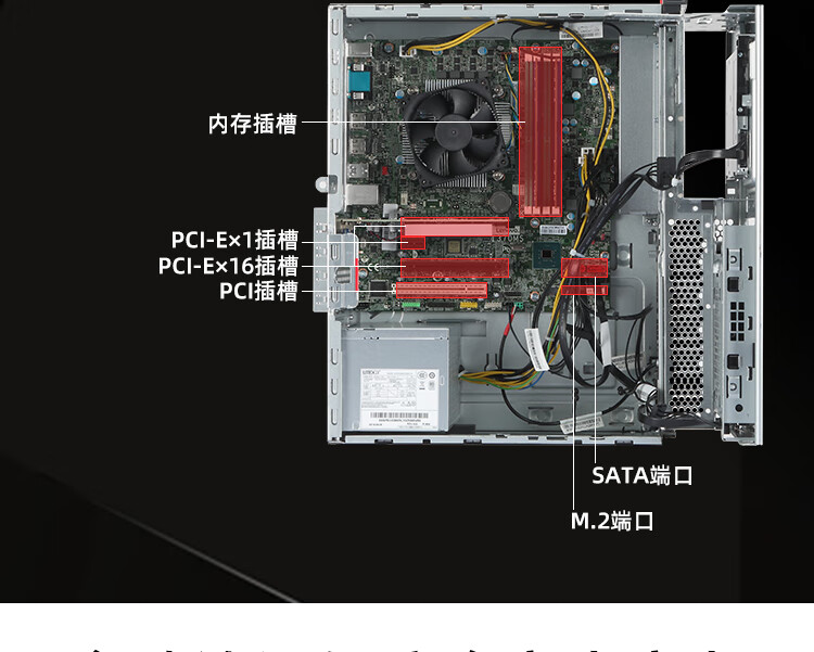 支持win7系统 联想m920t九代酷睿i7-9700八核高端定制建模渲染绘图