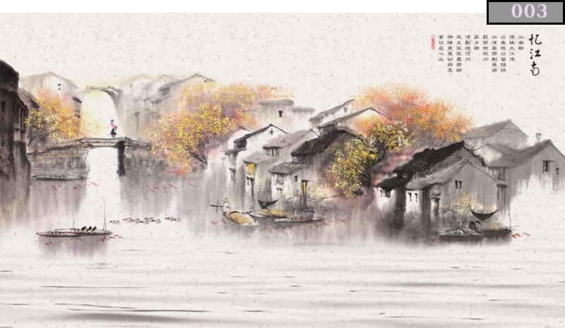 宝阁丽中式水墨山水风景书房茶室壁纸壁画江南水乡餐厅包厢背景墙纸