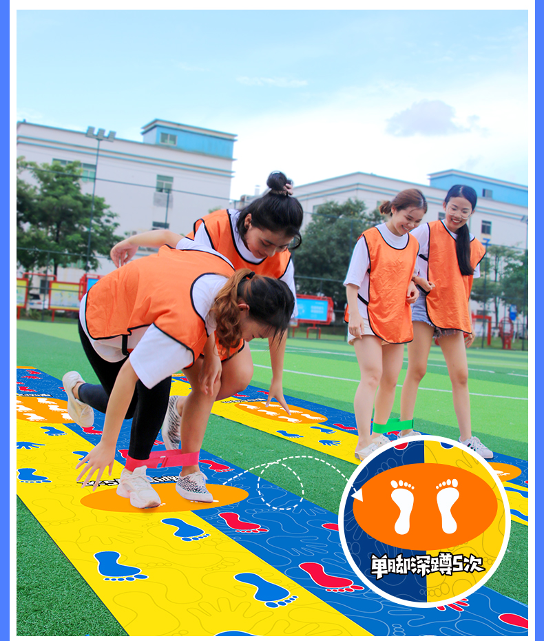 抖音同款】手脚并用运动垫团建道具幼儿园户外体育游戏拓展活动器材手