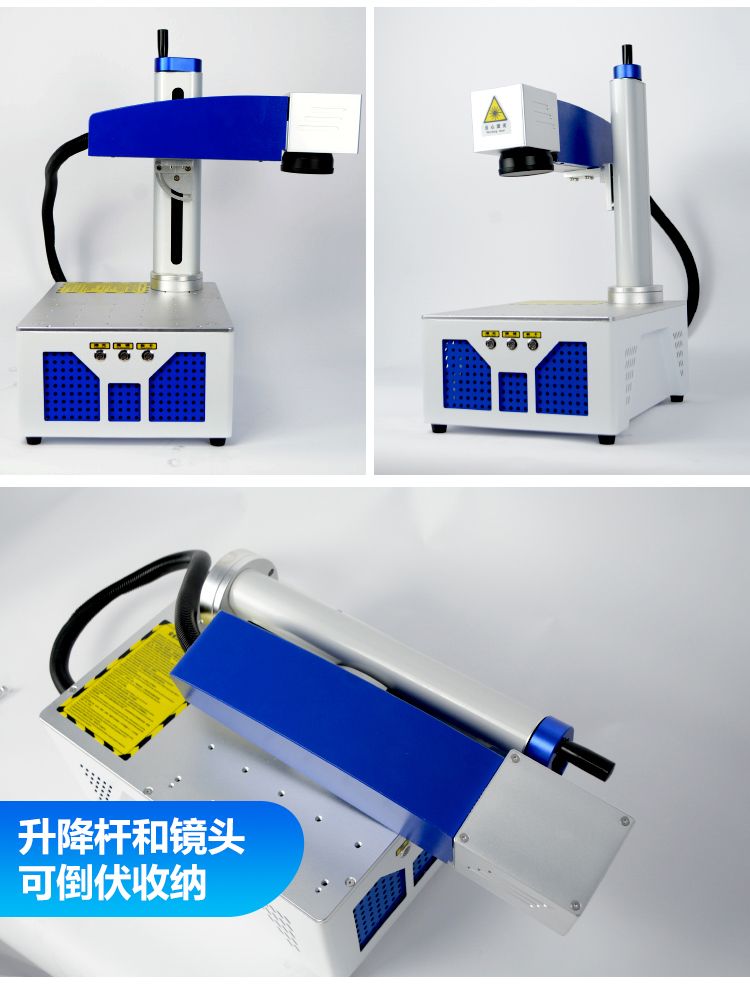 便携式激光雕刻机图片