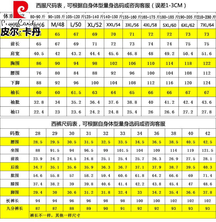 a5255833742fc7d1.jpg